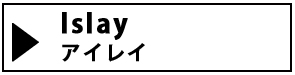 カテゴリー　地域別アイレイ
