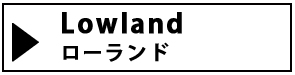 カテゴリー　地域別ローランド