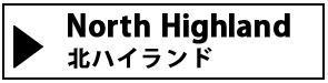 カテゴリー　地域別北ハイランド