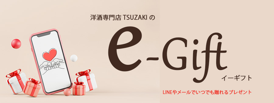 e-gift