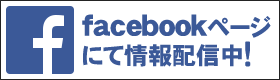 facebookページ バナー
