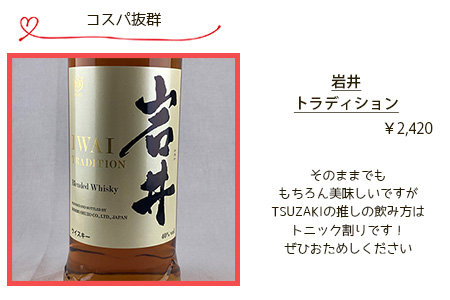 TSUZAKIセレクト！お中元・夏の贈りもの特集