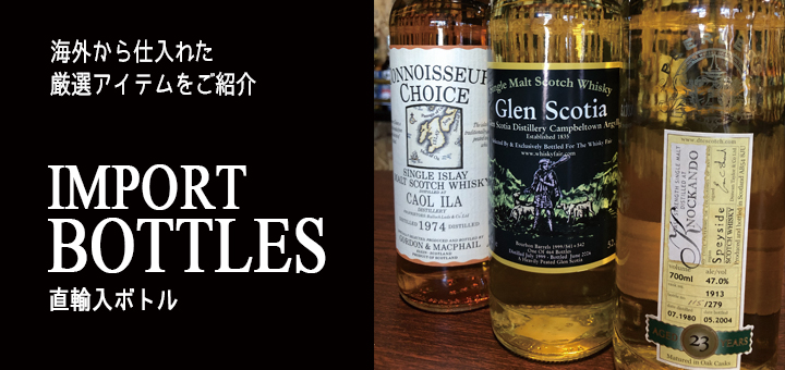 シングルモルト シャンパーニュ通販 洋酒専門店 tsuzaki シングルモルト シャンパーニュ通販 洋酒専門店 tsuzaki