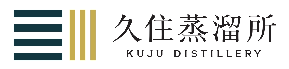 久住蒸溜所ロゴ