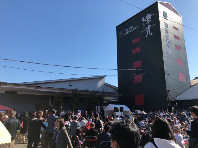 津貫ウイスキー祭り2018