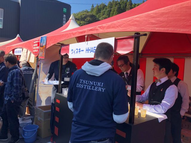 津貫ウイスキー祭り2018