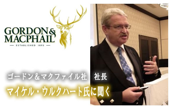 ﾏｲｹﾙ･ｳﾙｸﾊｰﾄ氏に聞く