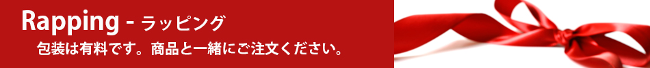 ラッピング　カート用バナー