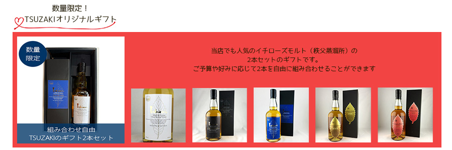 畑中終売　スコッチ　3本セット 楽天市場】ウイスキー 3本の通販