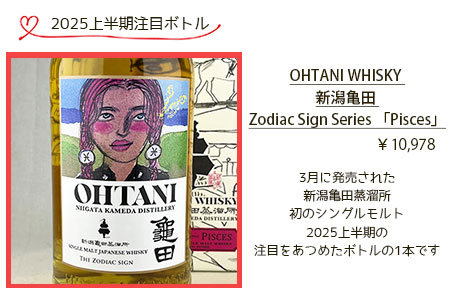 夏ギフト特集　新潟亀田1ｓｔ